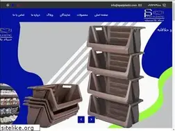 Sites similar to spadplastic.com
