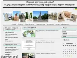 Sites similar to spadschina.kh.ua