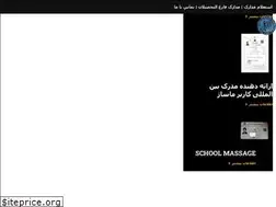 Sites similar to spaemadahmadi.com