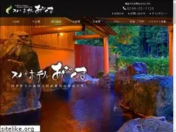 Sites similar to spahotel-abukuma.jp