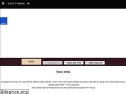 Sites similar to spahotel.co.il