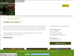 Sites similar to spahotelcalista.com