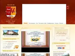 Sites similar to spahotelholiday.com