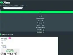 Sites similar to spaia-keiba.com