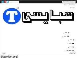 Sites similar to spaicetech.com