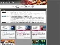 Sites similar to spain-bar.jp