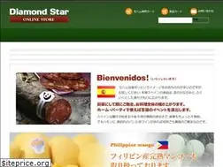 Sites similar to spain-ham.com