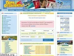 Sites similar to spain-ht.ru