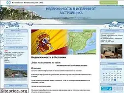 Sites similar to spain-realty.ucoz.com