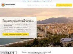 Sites similar to spain-residence.com