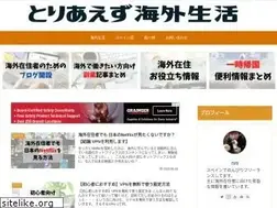 Sites similar to spain-ryo.net