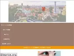 Sites similar to spain-workingholiday.com