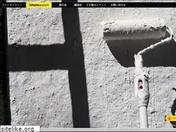 Sites similar to spainalight.com