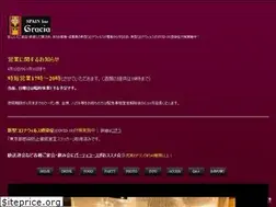Sites similar to spainbar-gracia.com