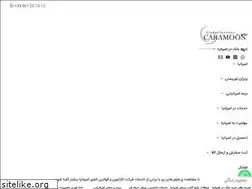 Sites similar to spaincaramoon.com