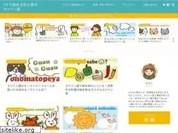 Sites similar to spaingoblog.com