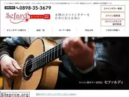 Sites similar to spainguitar-sefardi.com