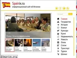 Sites similar to spainix.ru