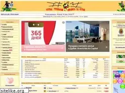 Sites similar to spainland.ru