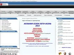 Sites similar to spainlux.ru