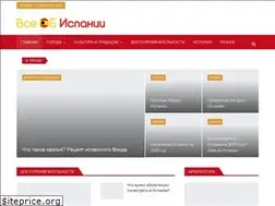 Sites similar to spainmag.ru