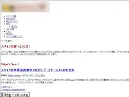 Sites similar to spainnotobira.com