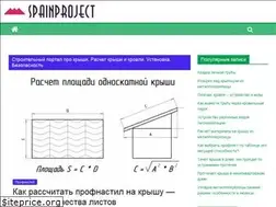 Sites similar to spainproject.ru