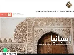 Sites similar to spainrihab.com
