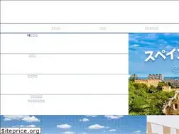 Sites similar to spainryugaku.jp