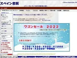 Sites similar to spainshobo.com