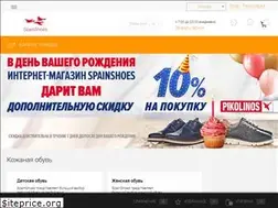 Sites similar to spainshoes.ru