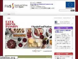 Sites similar to spainwine.jp