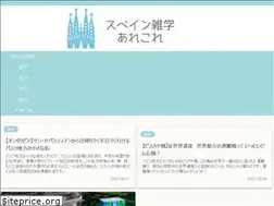 Sites similar to spainzatsugaku.com