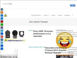 Sites similar to spajalnikom.ru