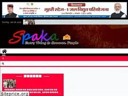 Sites similar to spaka.in