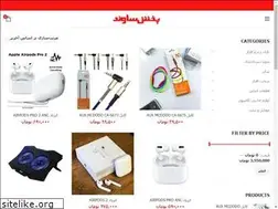 Sites similar to spakhsh.com