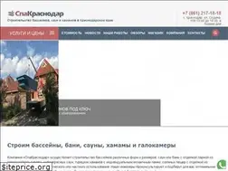 Sites similar to spakrd.ru