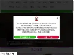 Sites similar to spaland.com.tw