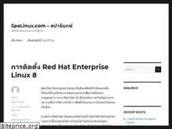 Sites similar to spalinux.com