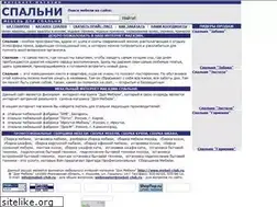 Sites similar to spalni.narod.ru