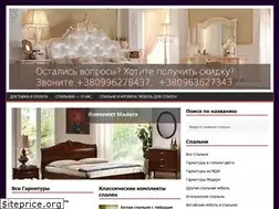 Sites similar to spalnia.com.ua