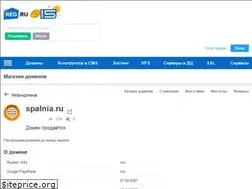 Sites similar to spalnia.ru