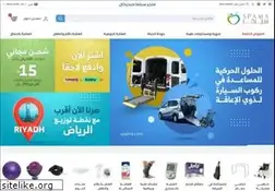 Sites similar to spama.com
