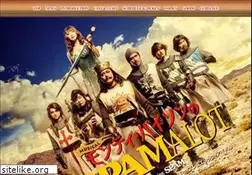 Sites similar to spamalot.jp