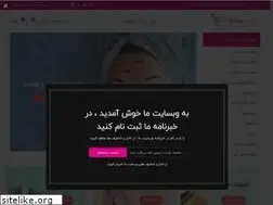 Sites similar to spamarket.ir