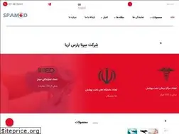 Sites similar to spamed.ir