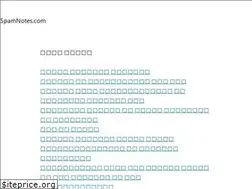 Sites similar to spamnotes.com
