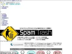 Sites similar to spamtrash.jp