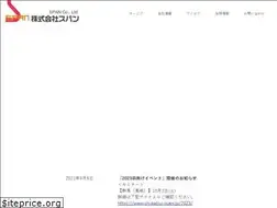 Sites similar to span-ad.co.jp