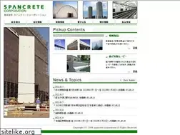 Sites similar to spancretecorp.com